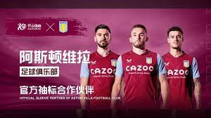 欧联-贝里瓦尔乌龙 热刺全场1射正0-1不敌阿尔克马尔.